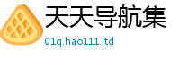 管家婆中特王中王既2024雷锋心水网论坛大众网